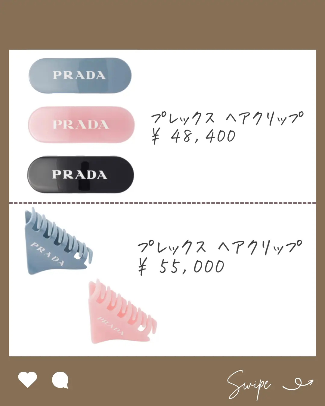 PRADAヘアアクセサリーまとめ   | 杏が投稿したフォトブック | Lemon8