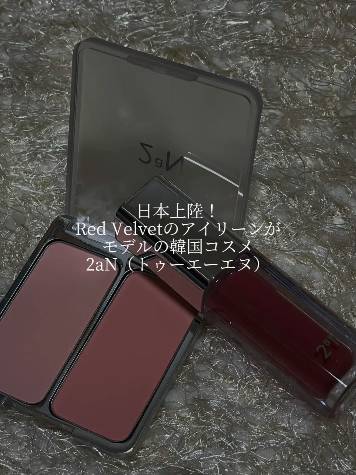 日本上陸！Red Velvetのアイリーンがモデルの韓国コスメ2aN