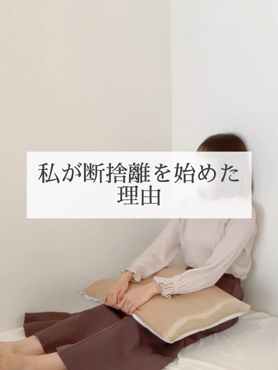 断捨離目的の為8月末で削除します （第8回アルバムコンテスト）