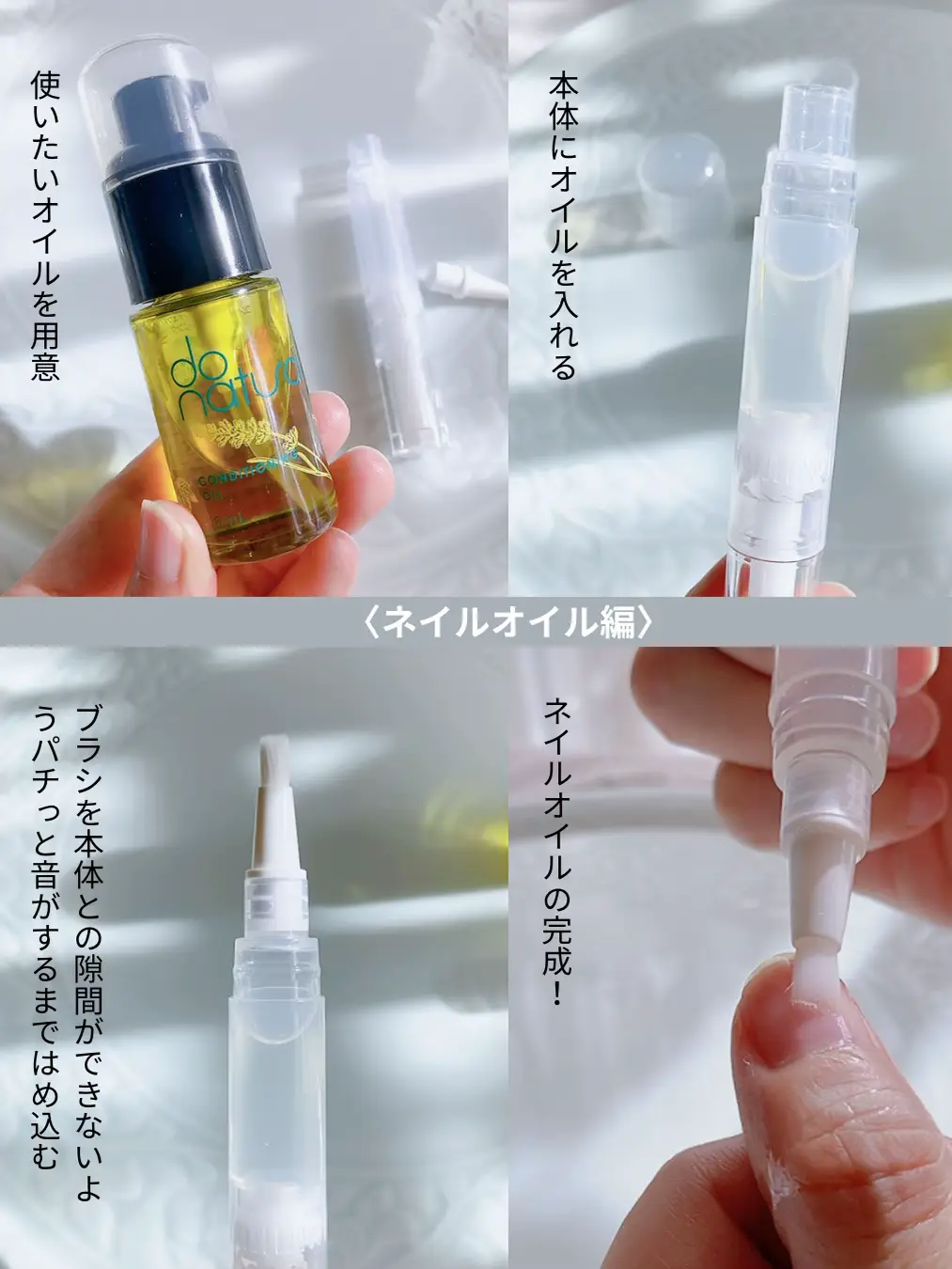 【1本50円】ツイストペン ダイヤル式ペン ネイルオイル 1本50円】ツイストペン ダイヤル式ペン ネイルオイル 2024年の百均