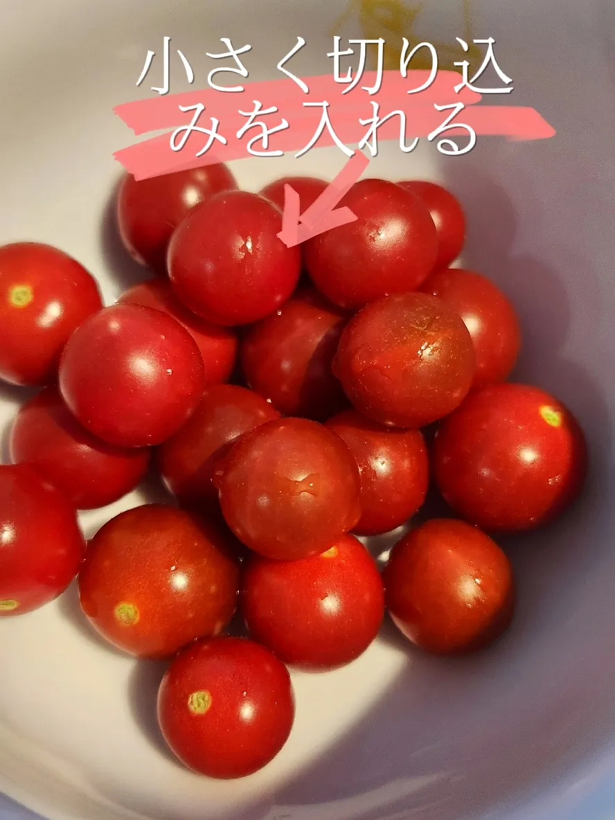 酸っぱくてちっちゃなミニトマト🍅 | koharu*が投稿したフォトブック | Lemon8