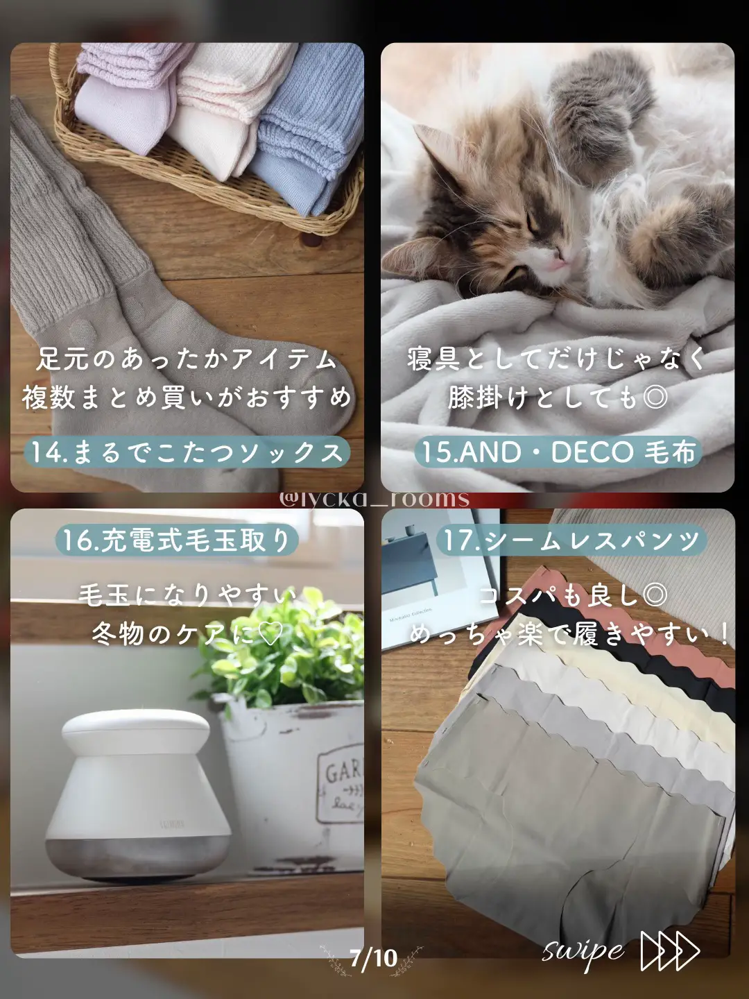 [สรุปการซื้อ Rakuten] เร็ว ๆ นี้Supacé... คุณสามารถซื้อได้ที่ Rakuten ...