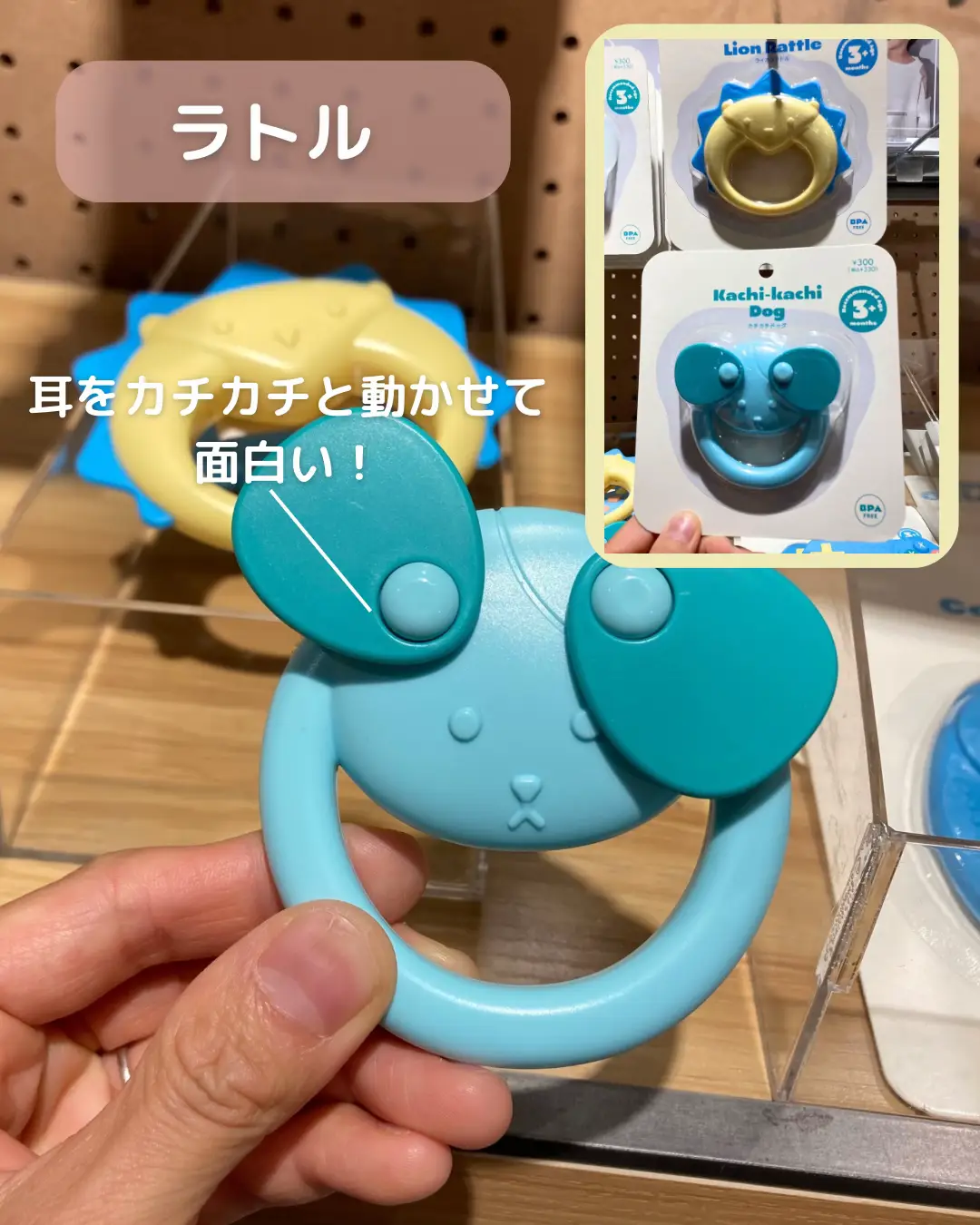 スリコパトロール🌟おすすめ赤ちゃんおもちゃ👶 | めいママが投稿した  