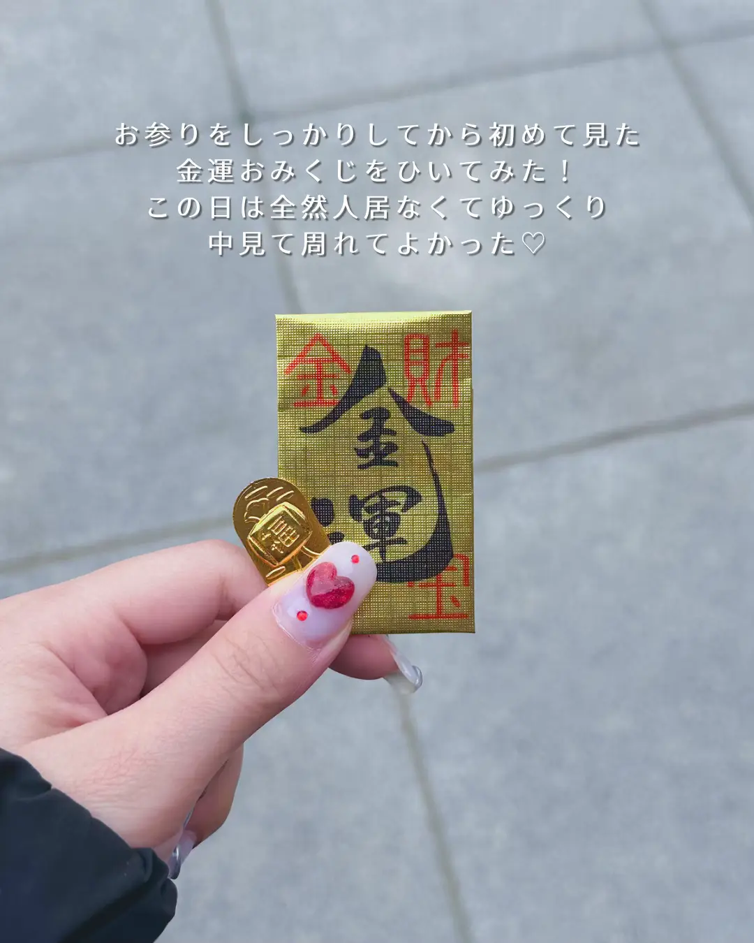 大阪】1年かけて集めたい✨月替わり御朱印はどう❓⛩️天王寺すぐ近くの神社行ってきた🙏🏻 | Hrk🌹が投稿したフォトブック | Lemon8