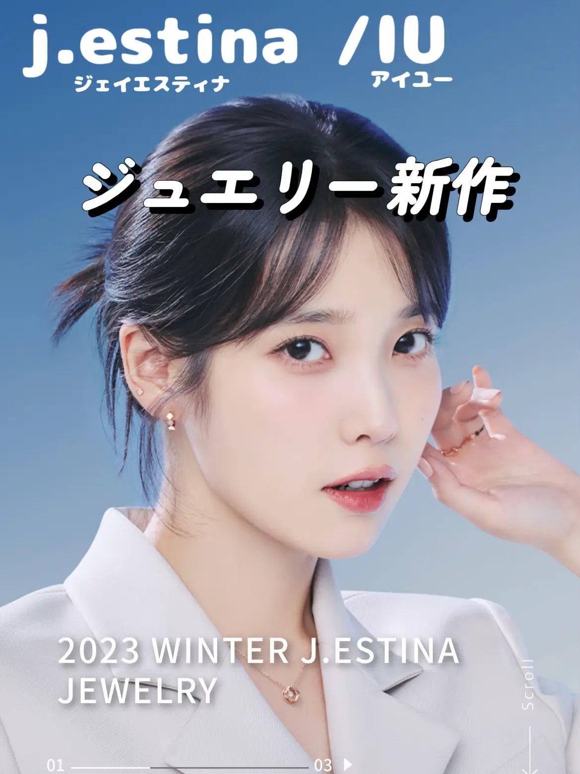 韓国 J.ESTINA ジェイエスティナ ピアス - ピアス(両耳用)