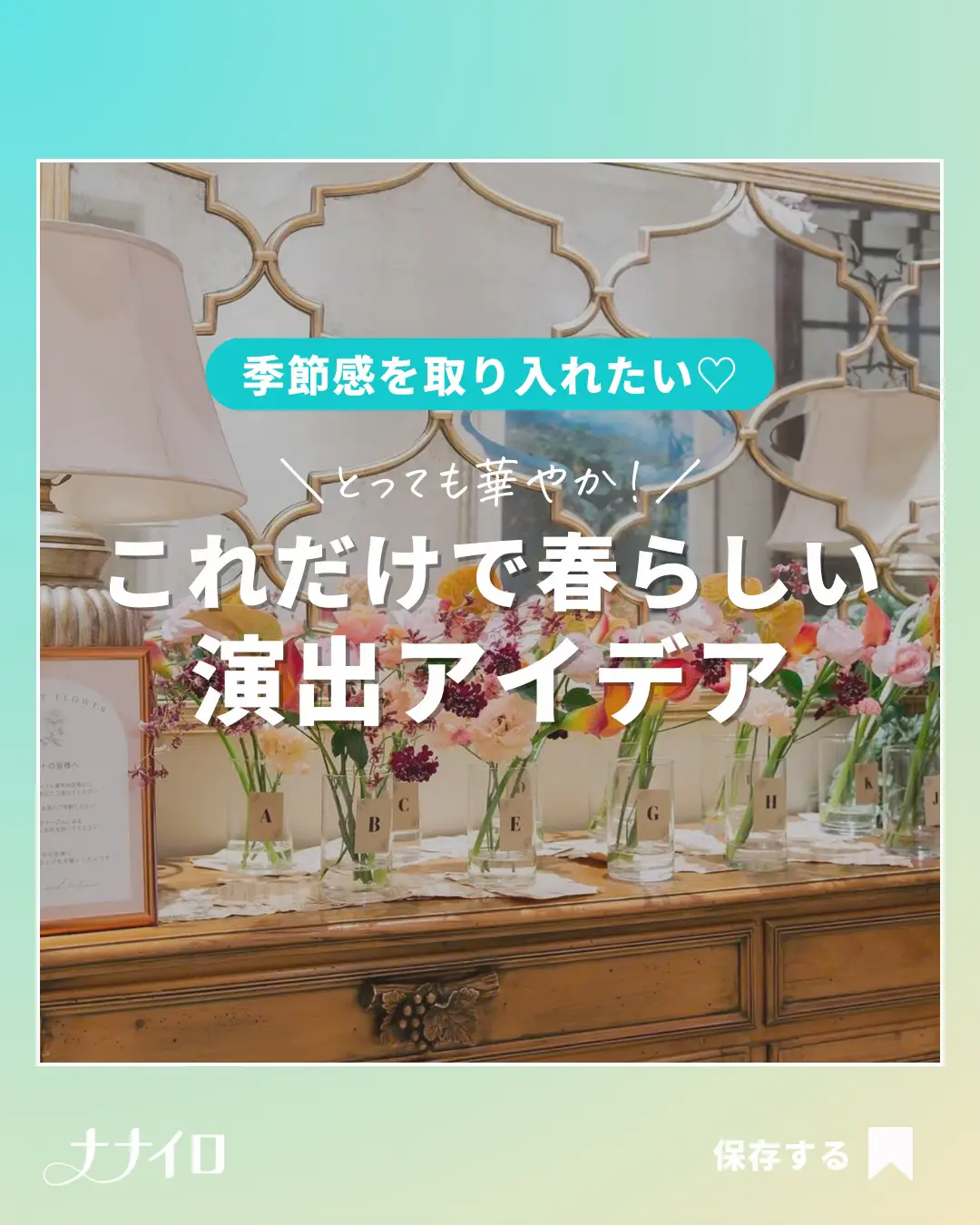 Bridal Shower Decorations - Lemon8検索