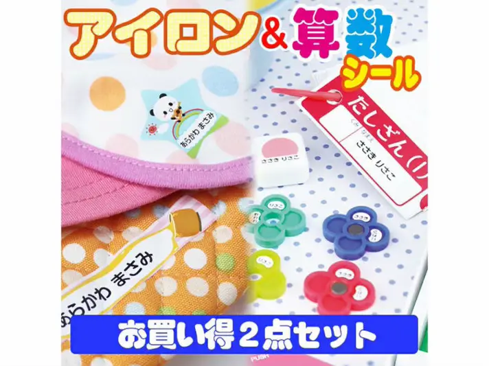 リピ】*✿ももりん✿* さま 専用【カット済み】お名前シール（シンプル