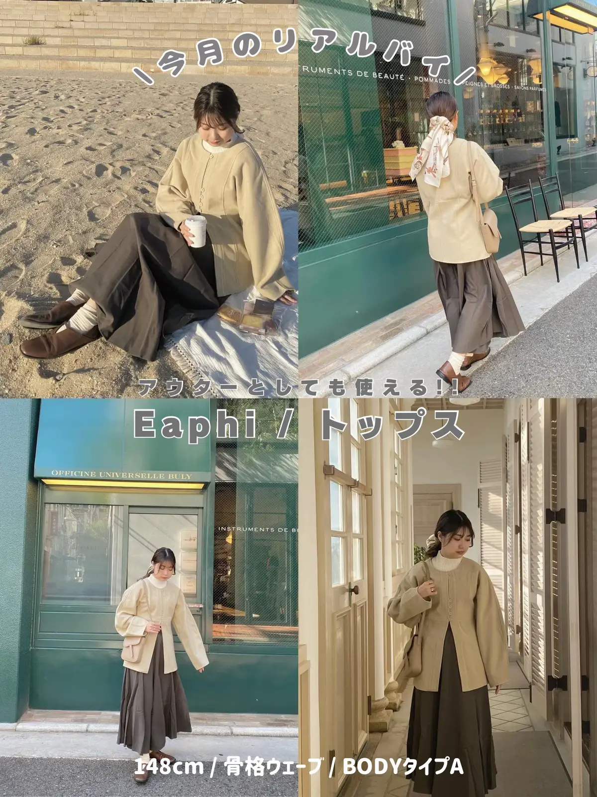 ジャケット・アウター eaphi round design cut sew eaphi round design cut sew