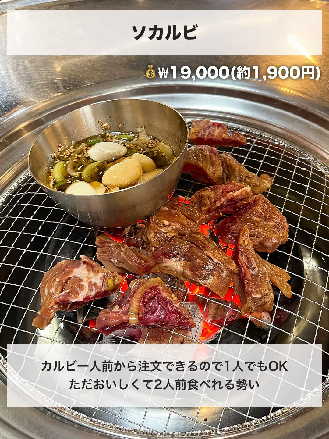 韓国旅行】名物のドラム缶焼肉が家族でも来やすいとこ明洞にあったよ | にいけい【韓国グルメ】が投稿したフォトブック | Lemon8