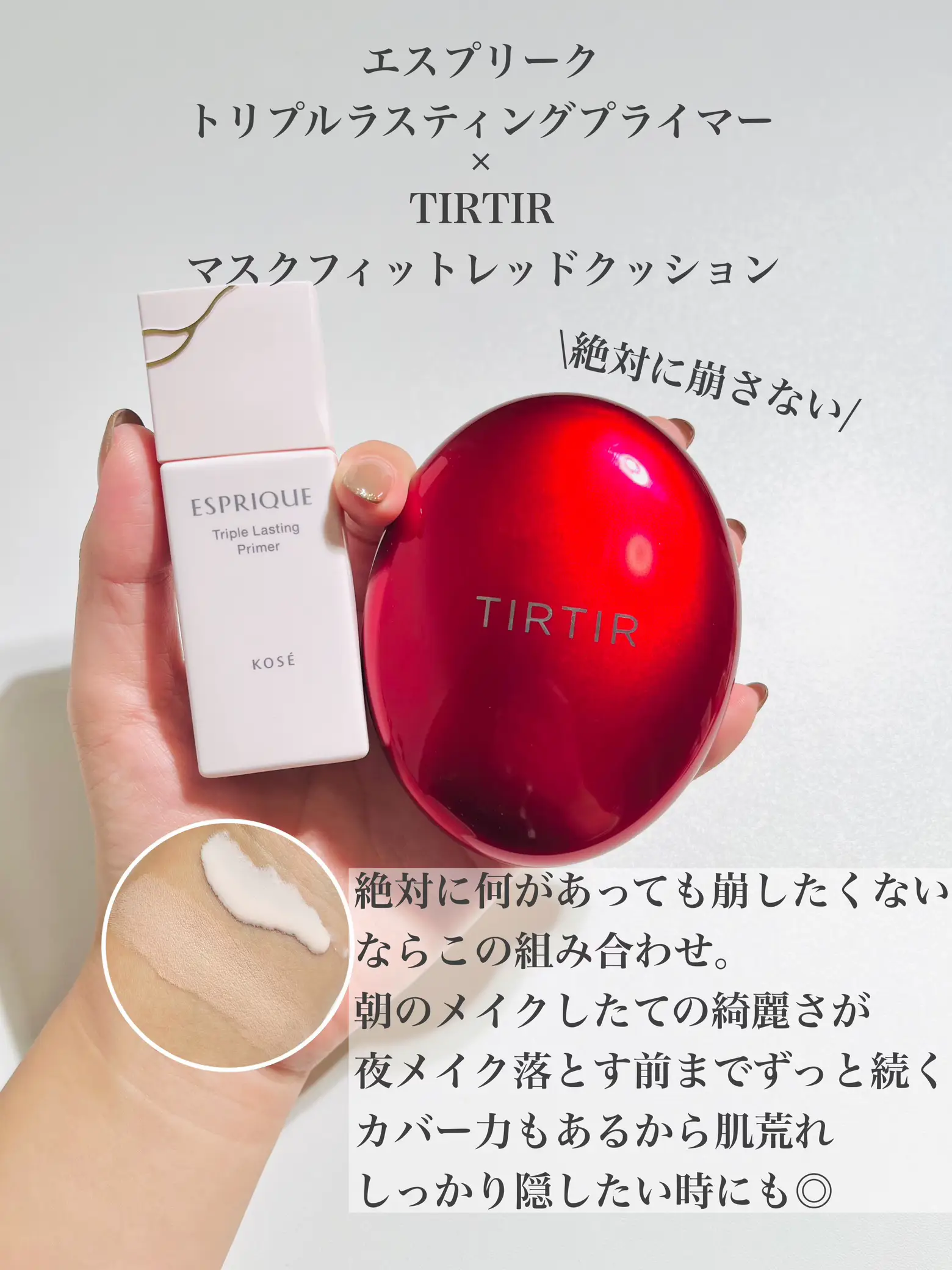 2024年のTone Up Uv Wrinkle Serumのアイデア20選