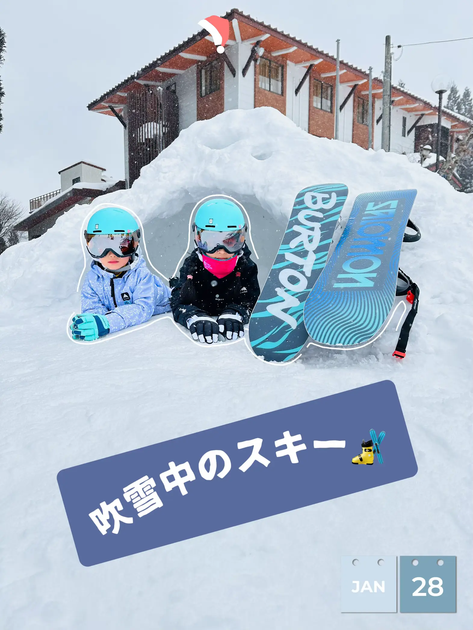 ザ・デイハクバ　南2301 スノーボード THE DAY.HAKUBA 南2301 156cm | THE DAY.HAKUBA