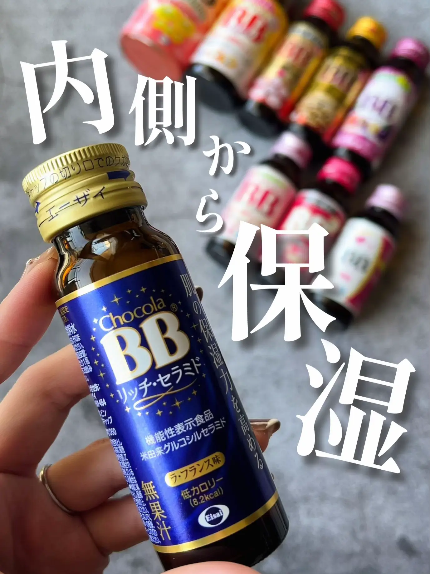 チョコラ 安い bb プラス 口コミ