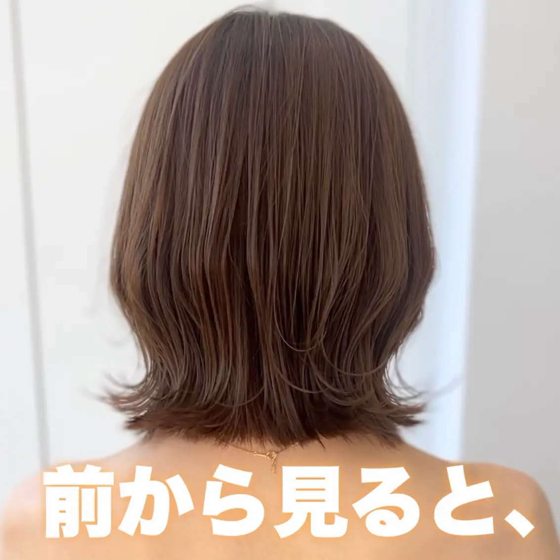 映えすぎボブ💇‍♀️ | 莉乃/ボブ特化型美容師/渋谷が投稿したフォト