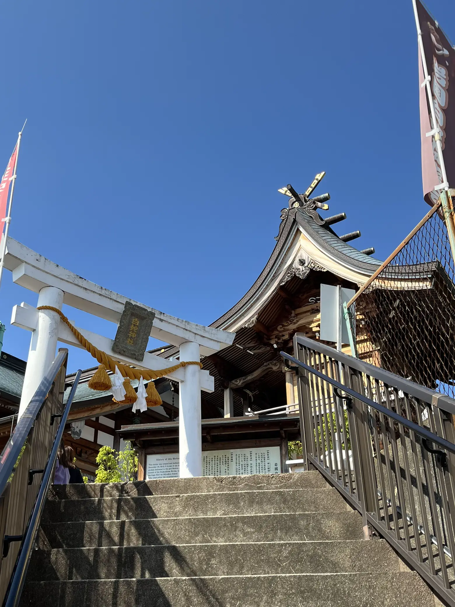 岩国白蛇神社 | じゅんが投稿したフォトブック | Lemon8