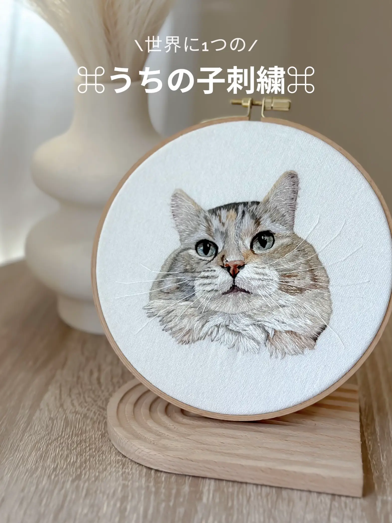 root うちの子刺繍オーダーメイド うちの子刺繍 オーダーメイド チワワ - メルカリ