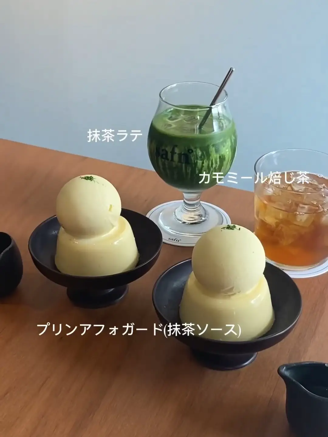 【蔵前/浅草カフェ】濃い抹茶を堪能できるプリンアフォガード🍵🍮