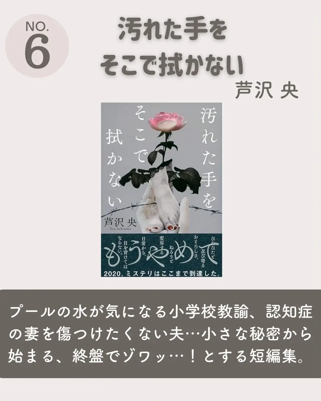 New Book Releases This Month - Lemon8検索