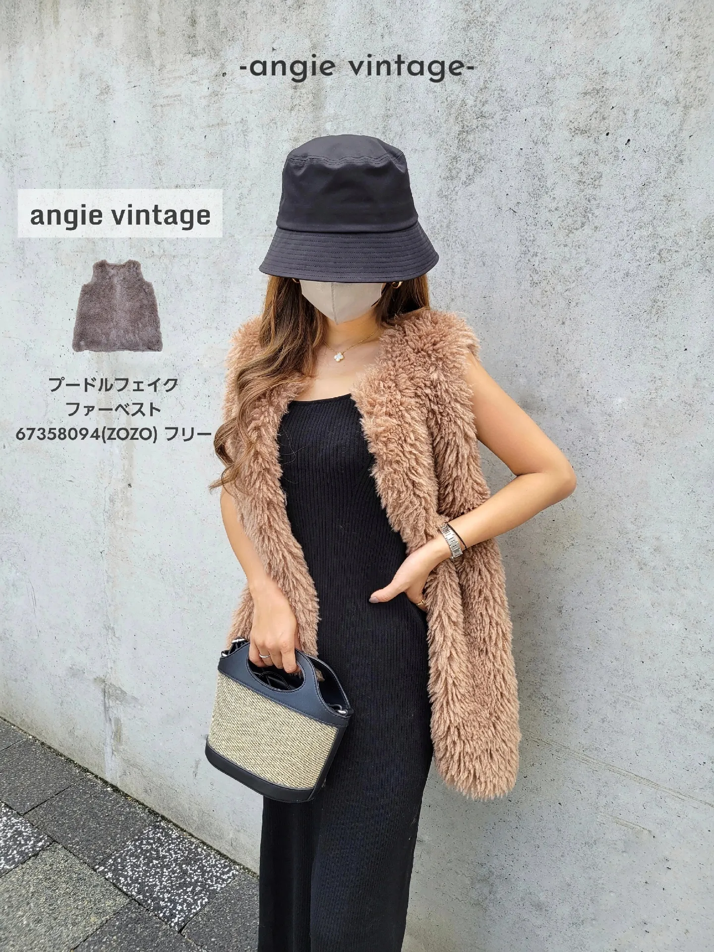 angie vintage ファーベストコーデ  153cm | chiha / 低身長コーデが