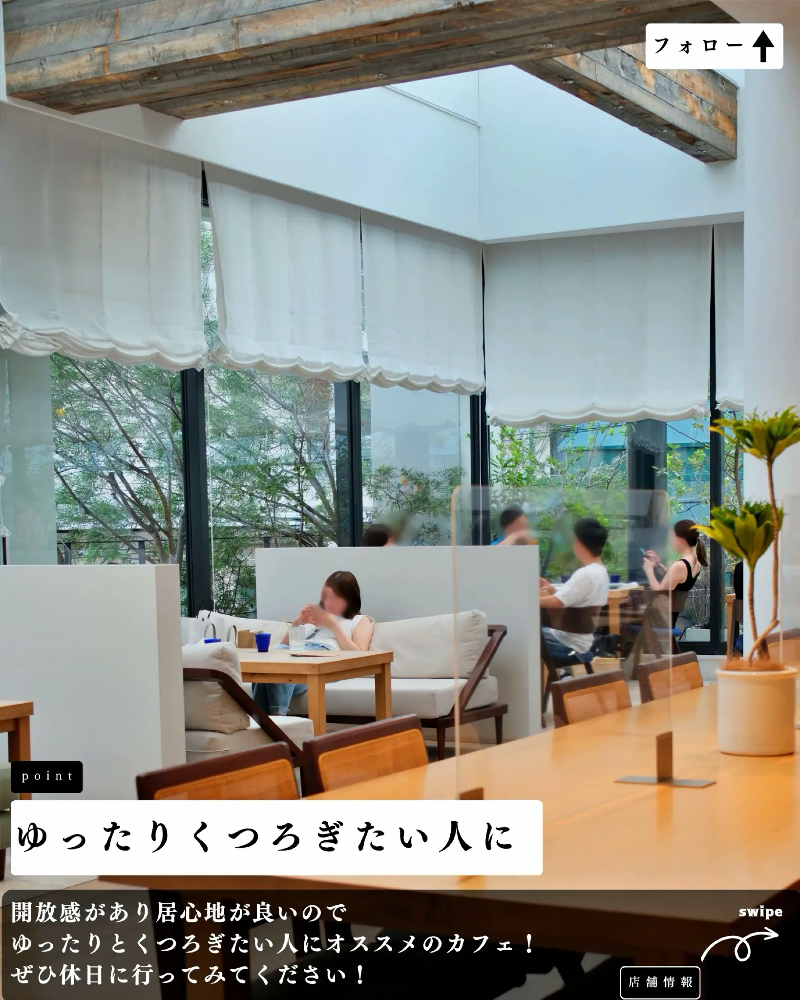 ロンハーマンカフェ神戸店 - Lemon8検索