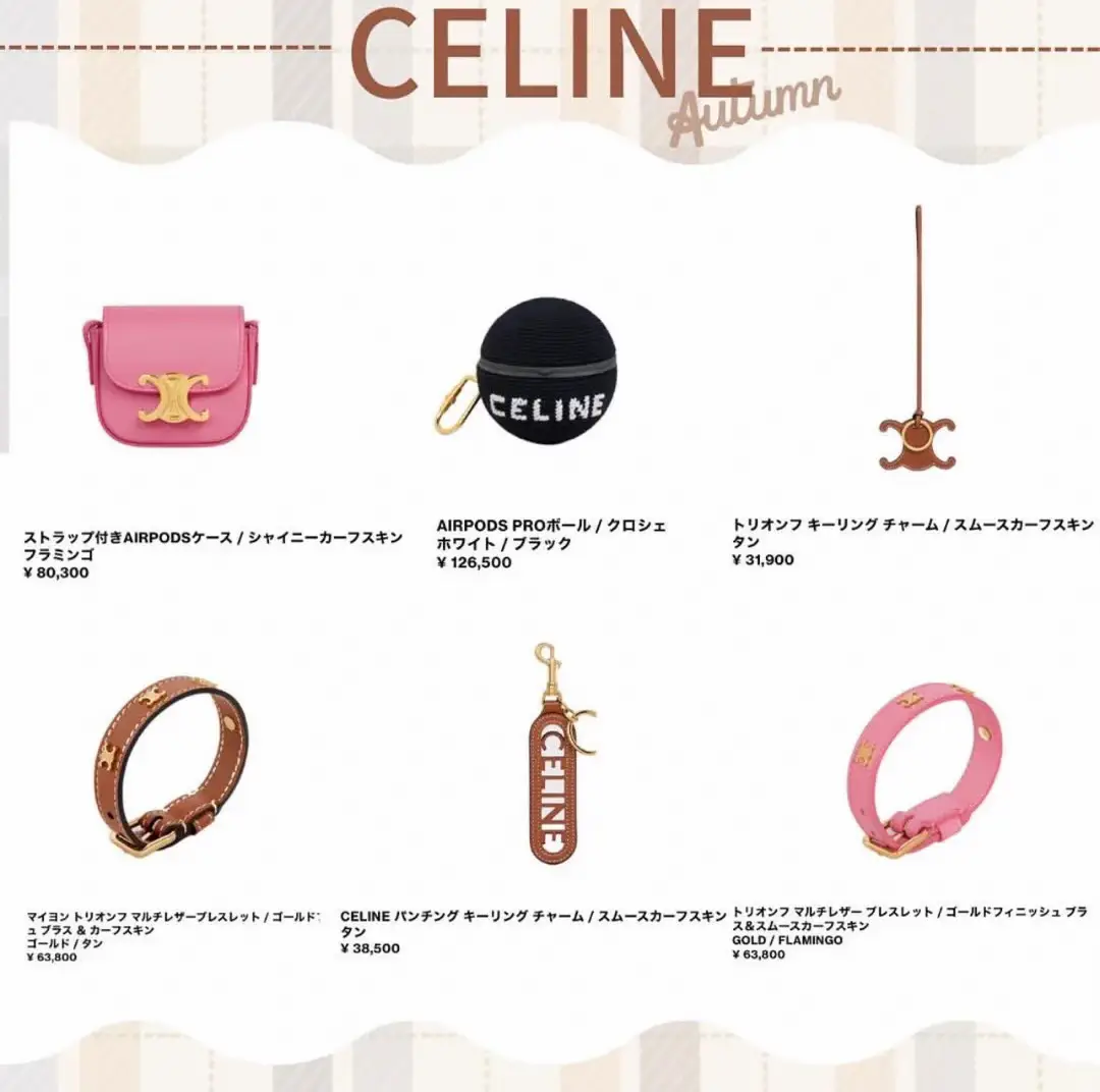 Summary of Celine's items! We have everything! | Gallery posted by