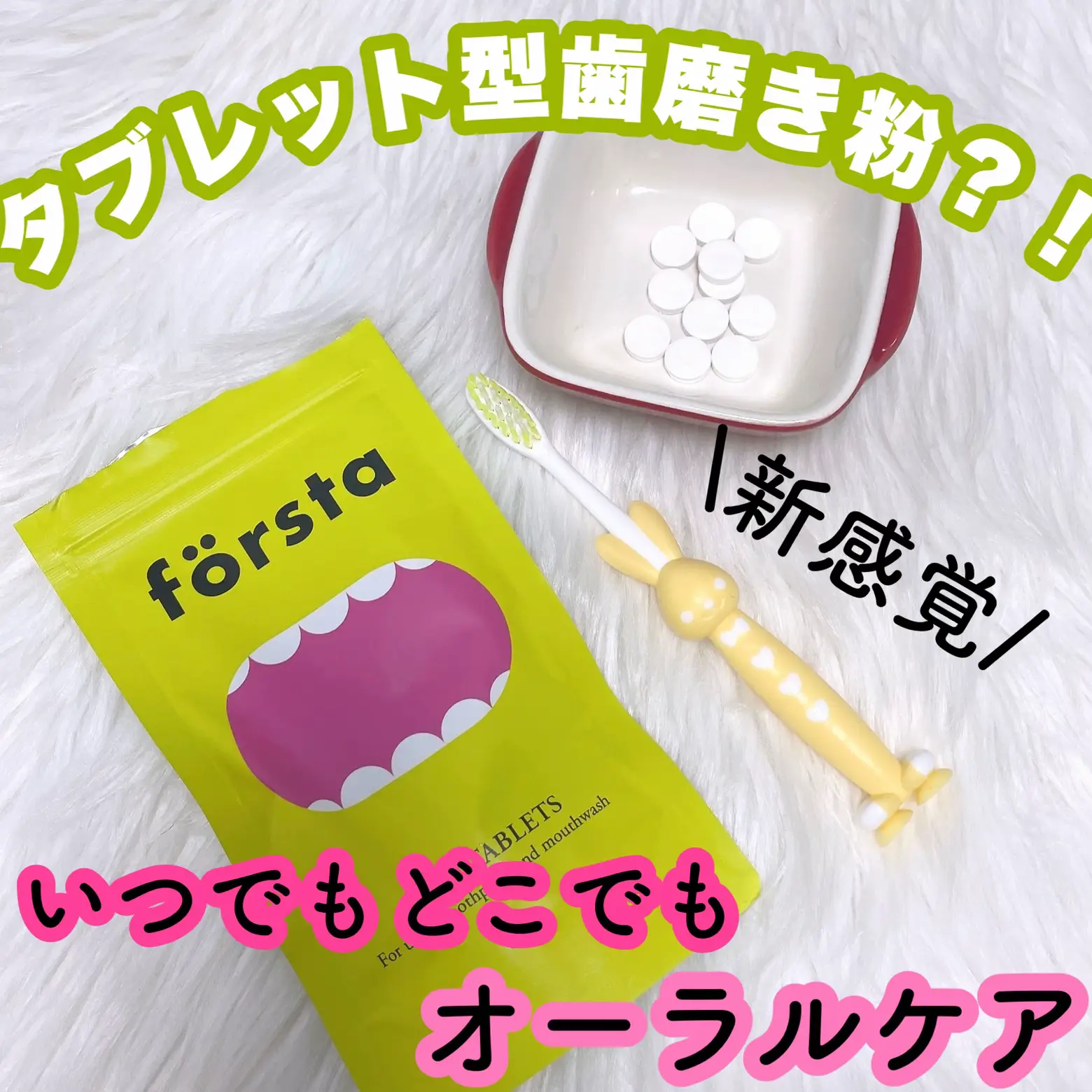 マジックGE 湿気取りパット