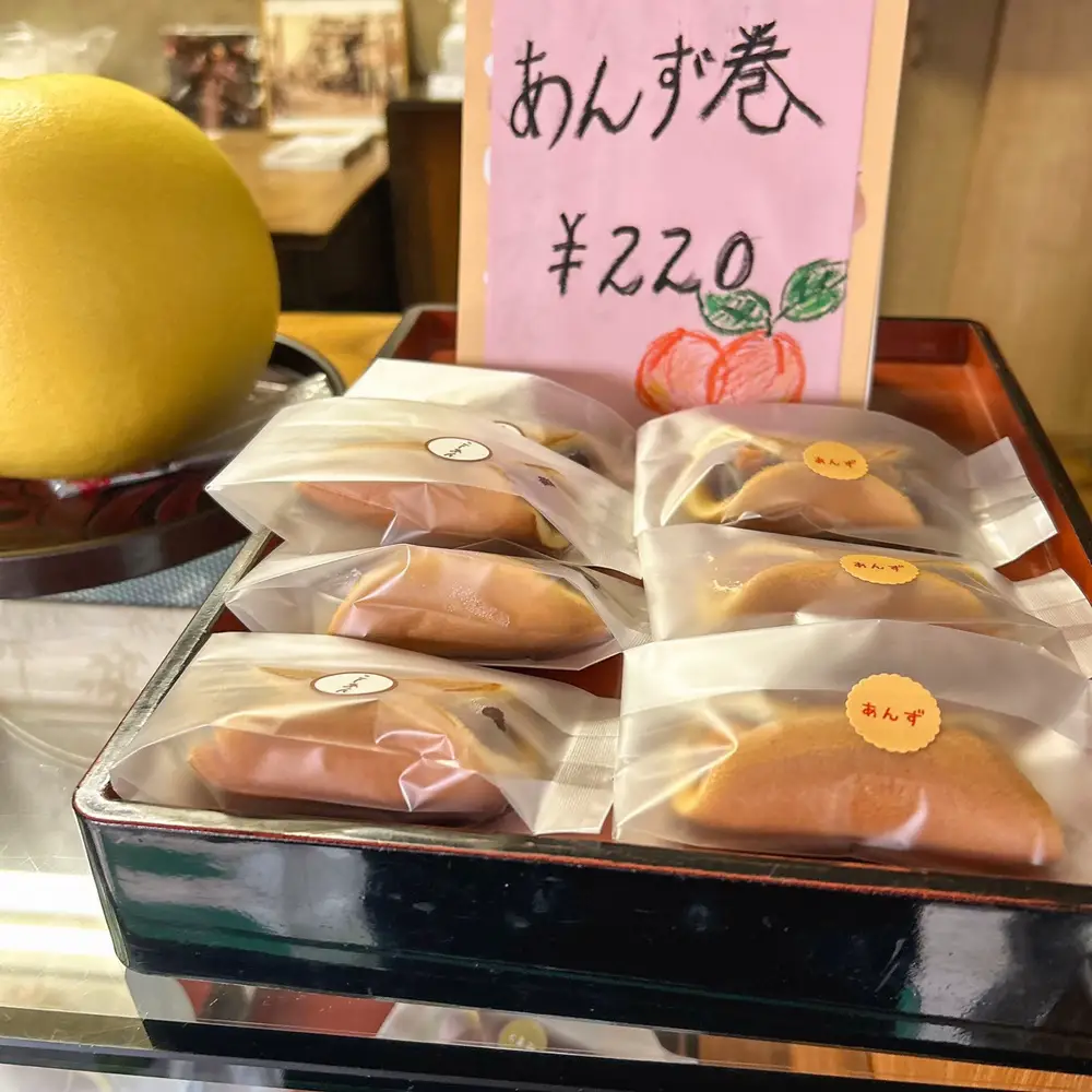 創業💯周年！あんずの和菓子 | chuo.myplが投稿したフォトブック | Lemon8