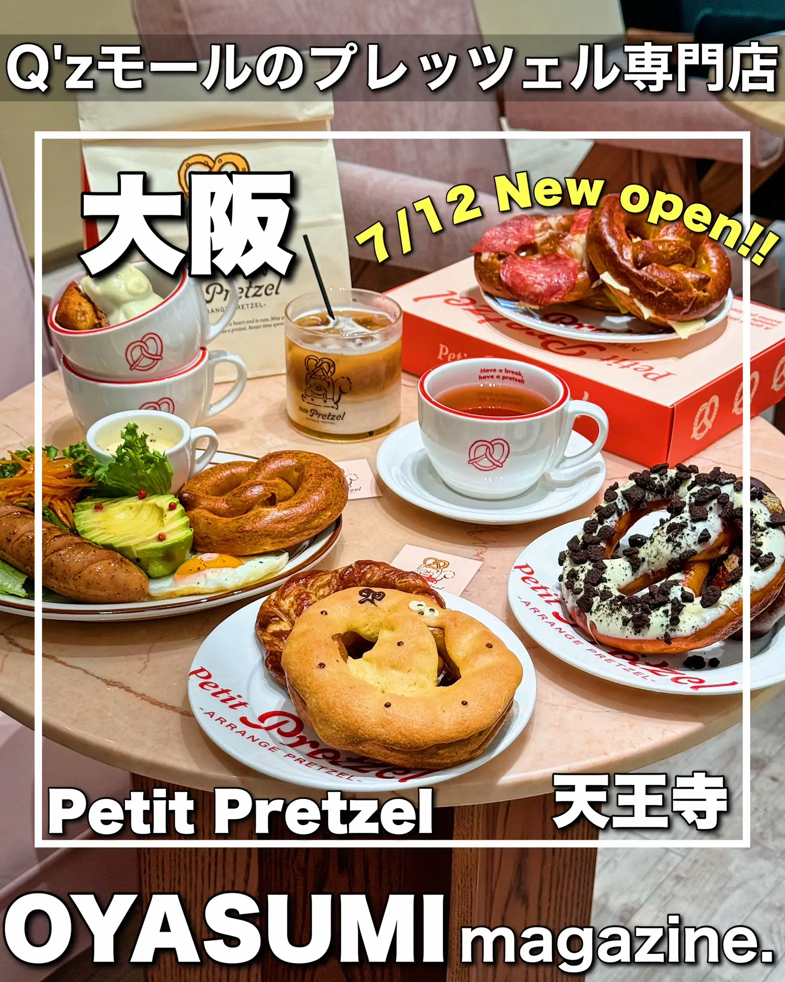 7/13 NEW OPEN!! キューズモールに可愛すぎるカフェが誕生🥨 | おやすみくん😪大阪グルメ☕が投稿したフォトブック | Lemon8