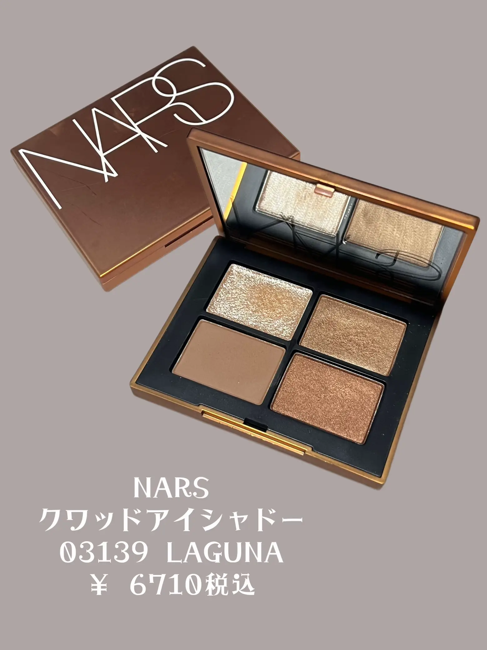 NARS クワッドアイシャドー 3970 - アイシャドウ