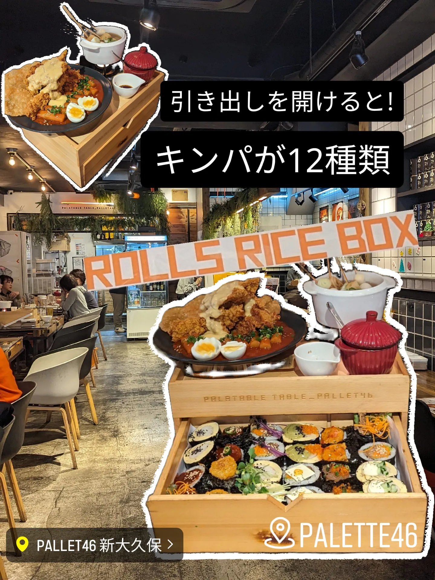 Led装飾がついている本場の韓国料理店 - Lemon8検索