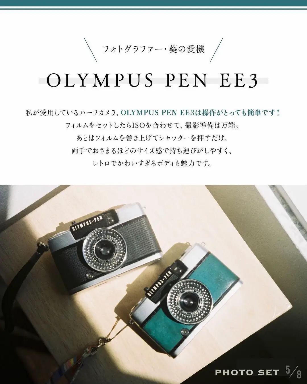 型番 かわいい！ 2倍撮影できるハーフカメラ 軽量！ OLYMPUS PEN EF