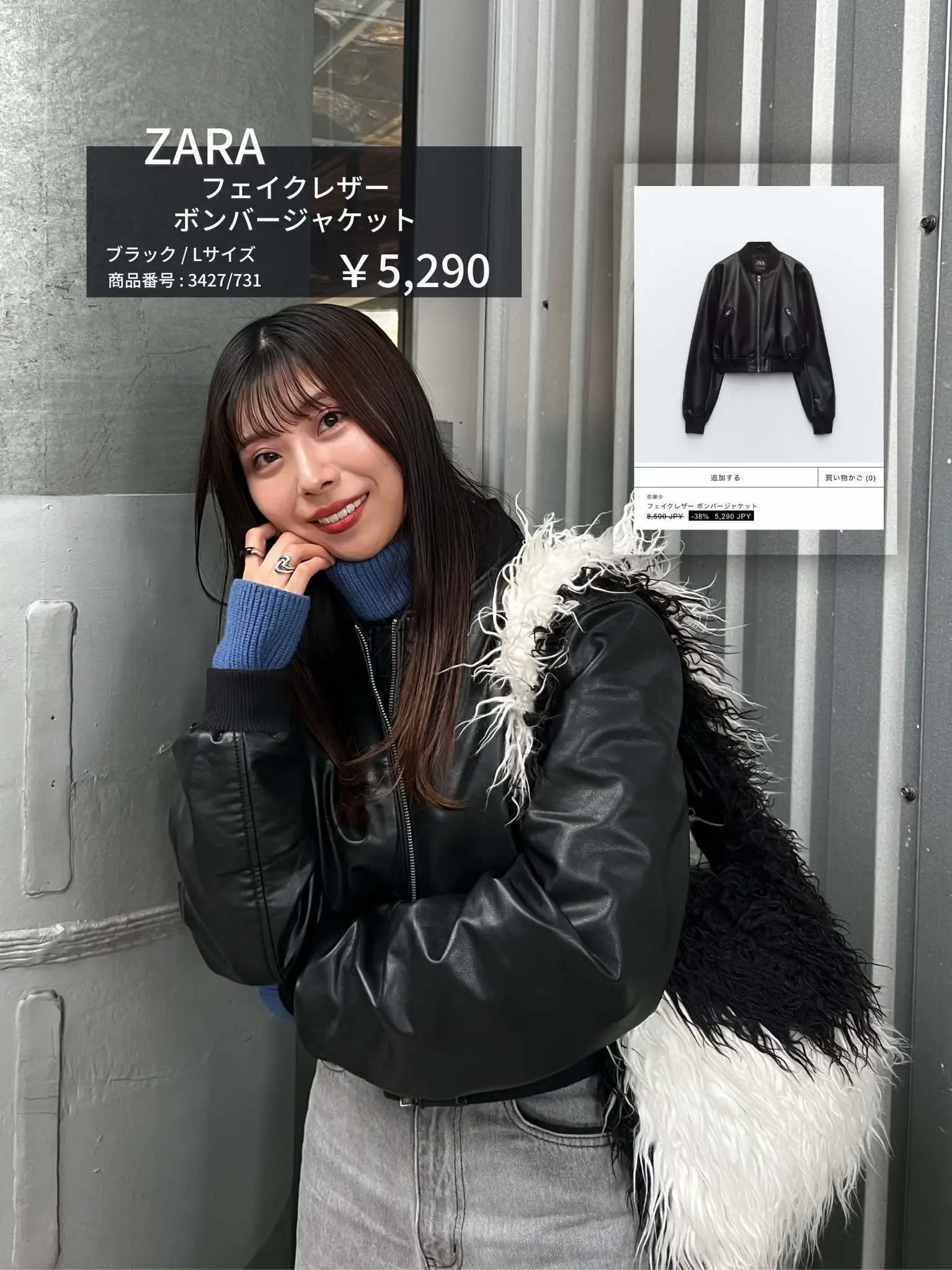 超高品質の販売 大人気！！ ZARA ボア&フェイクレザージャケット