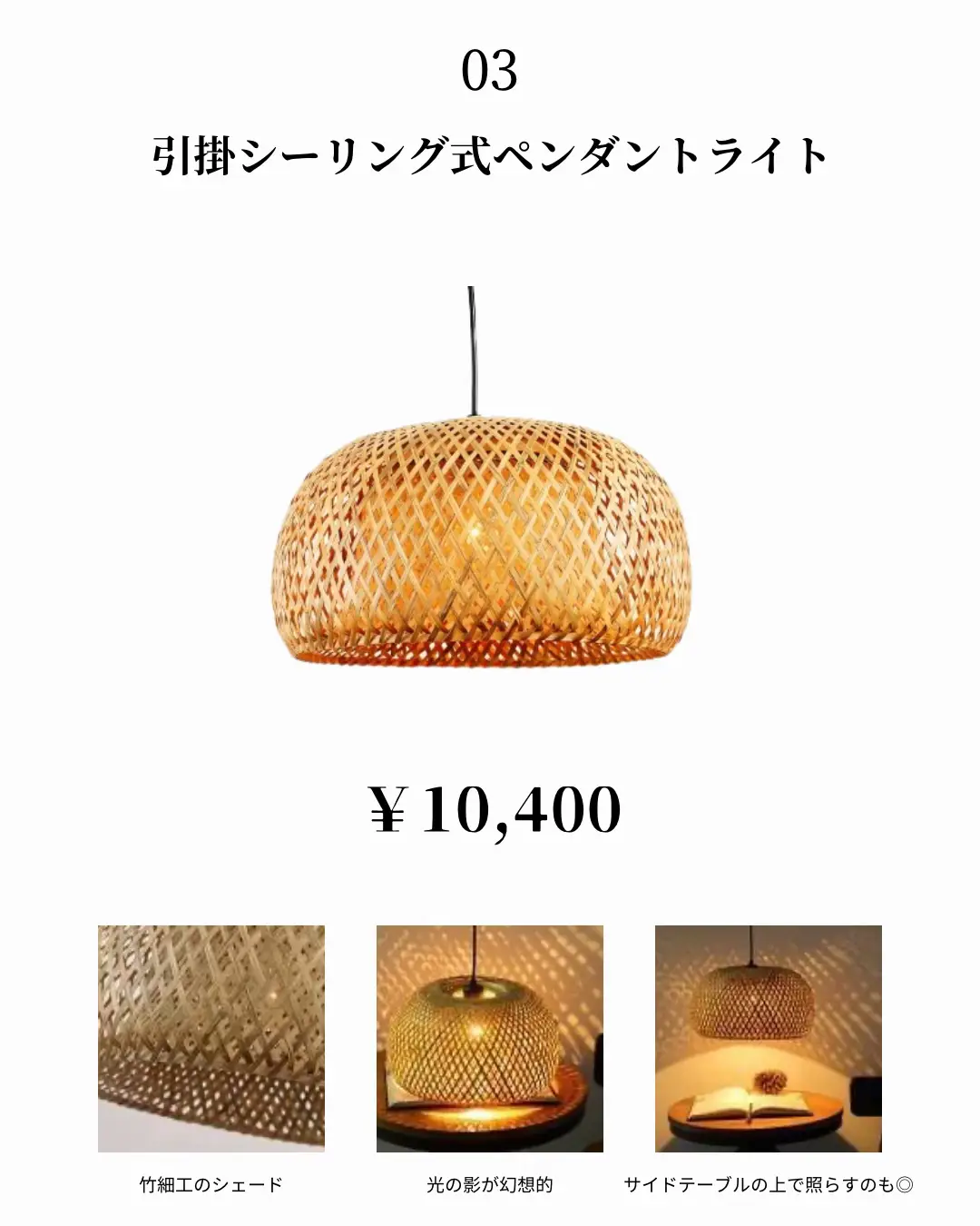 竹細工　天井照明　和風モダン　ペンダントライト　ナチュラル　昭和レトロ 竹細工 天井照明 和風モダン ペンダントライト ナチュラル 昭和レトロ