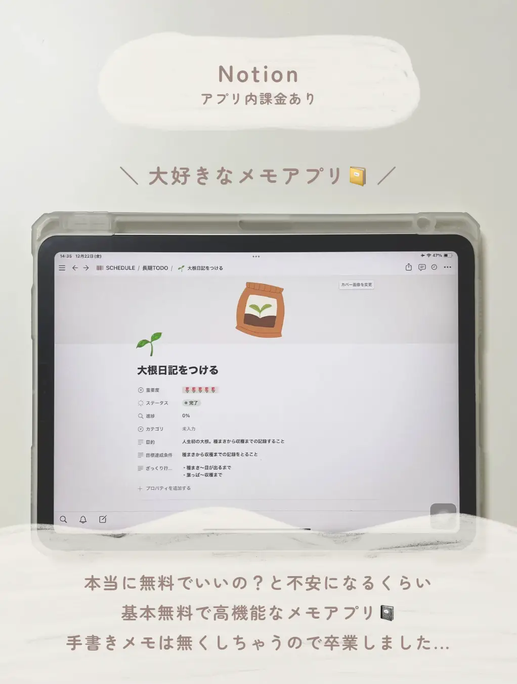 Ipad 購入 - Lemon8検索