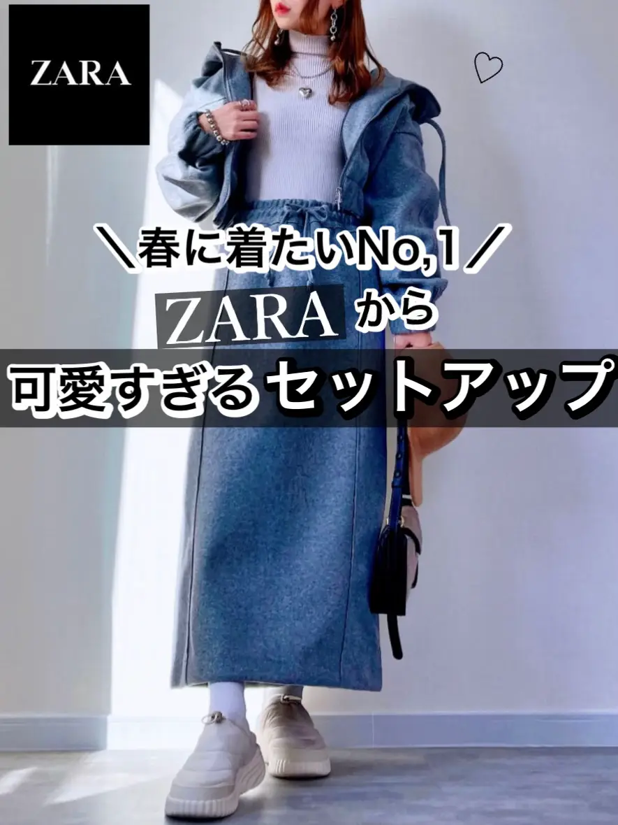 ZARA】この春、着たいNo,１🏆ゆるくなりすぎない〝こなれ感