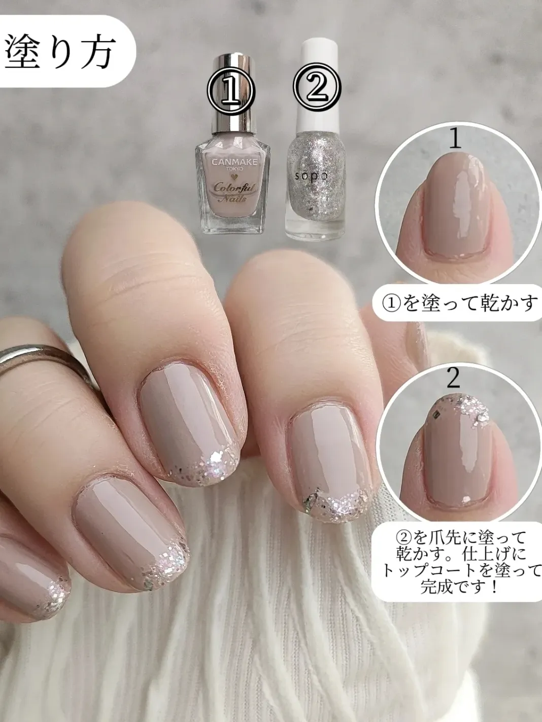 キャンメイク】上品グレージュが最高😍 | けい/マニキュア簡単アレンジ