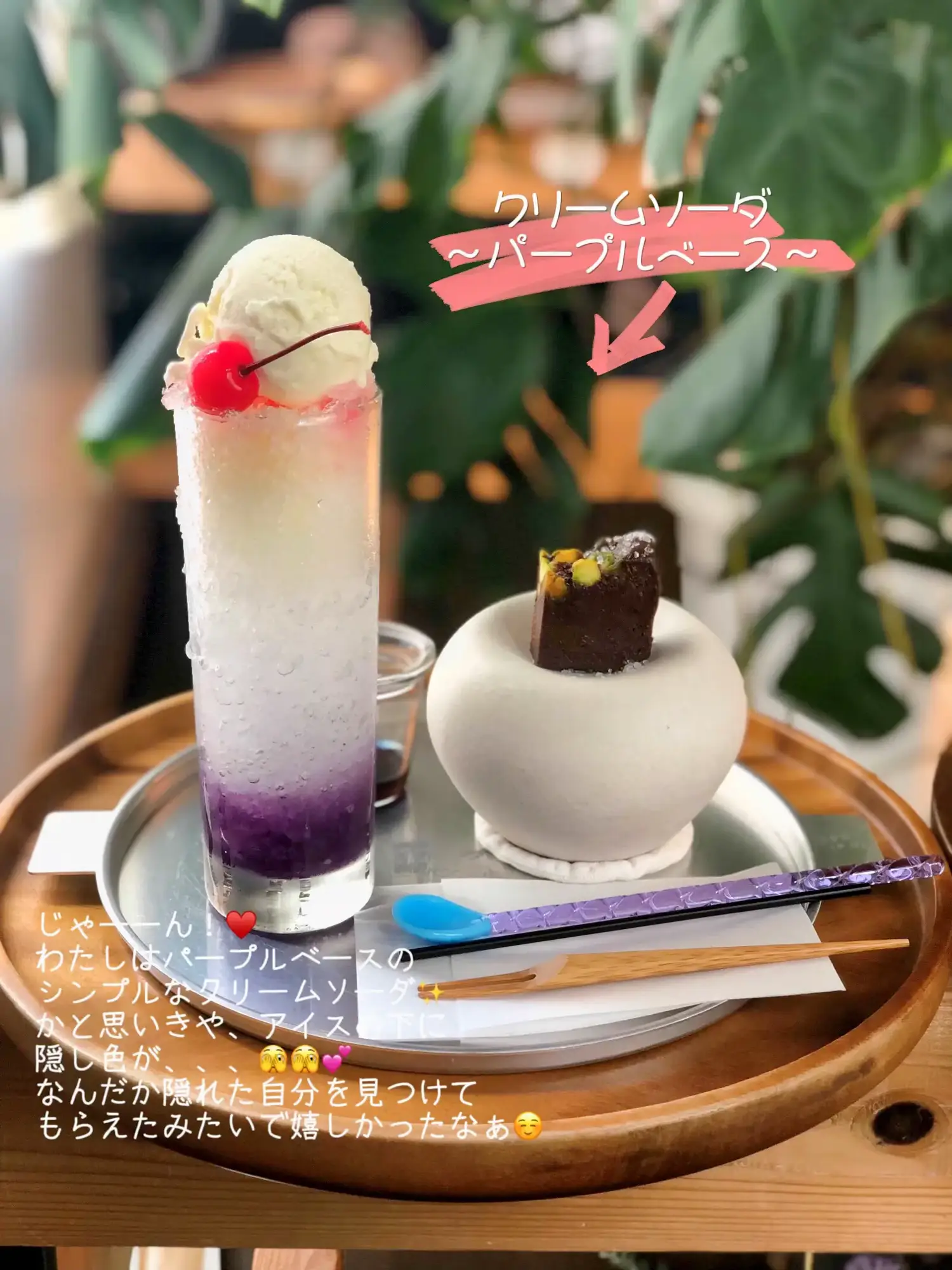 福岡カフェ】色とりどりのクリームソーダ🍨あなたは何色？♥️ | ゆん