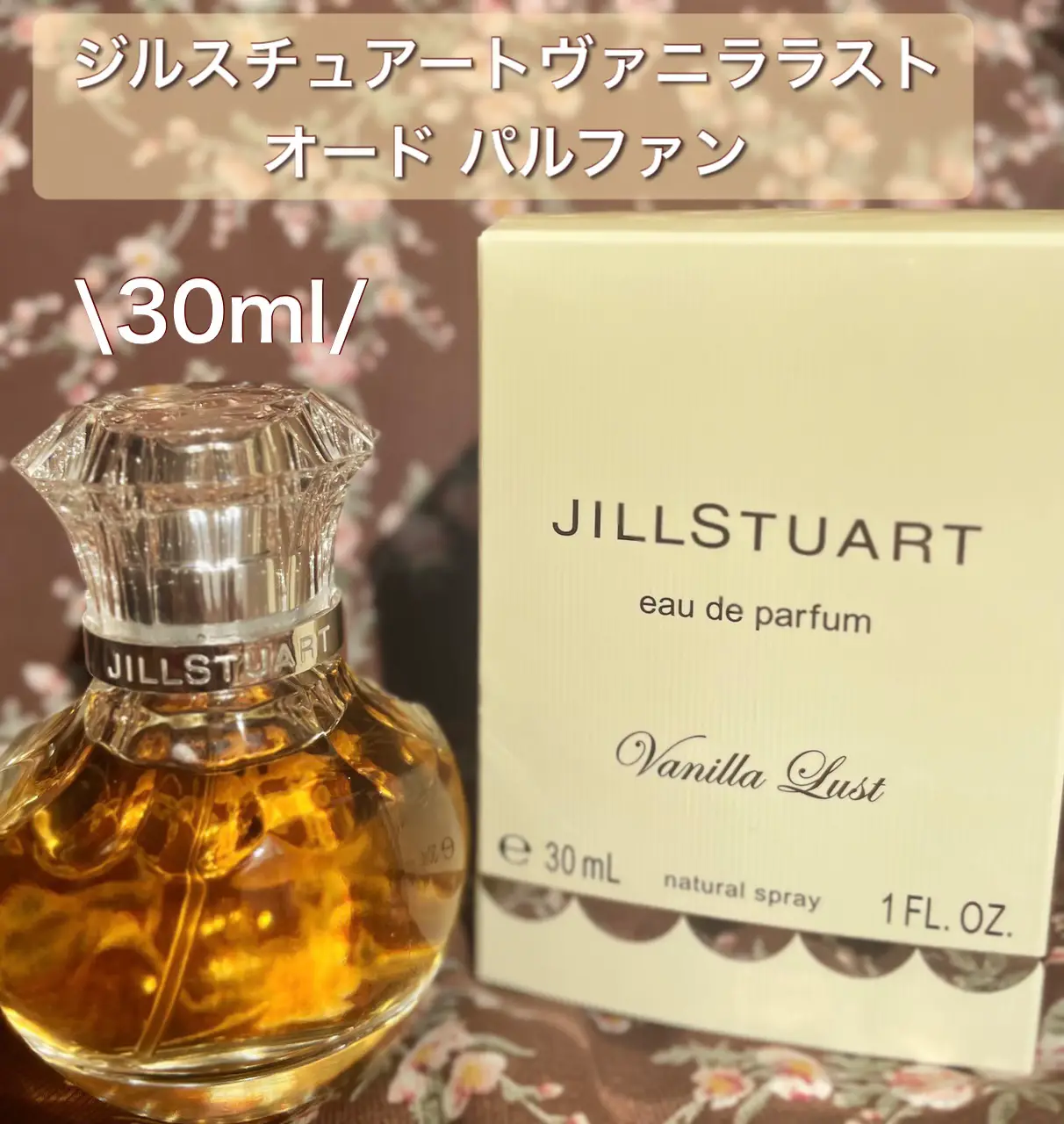 ジルスチュアート ヴァニラ ラスト オードパルファン 7.5ml ハンド 