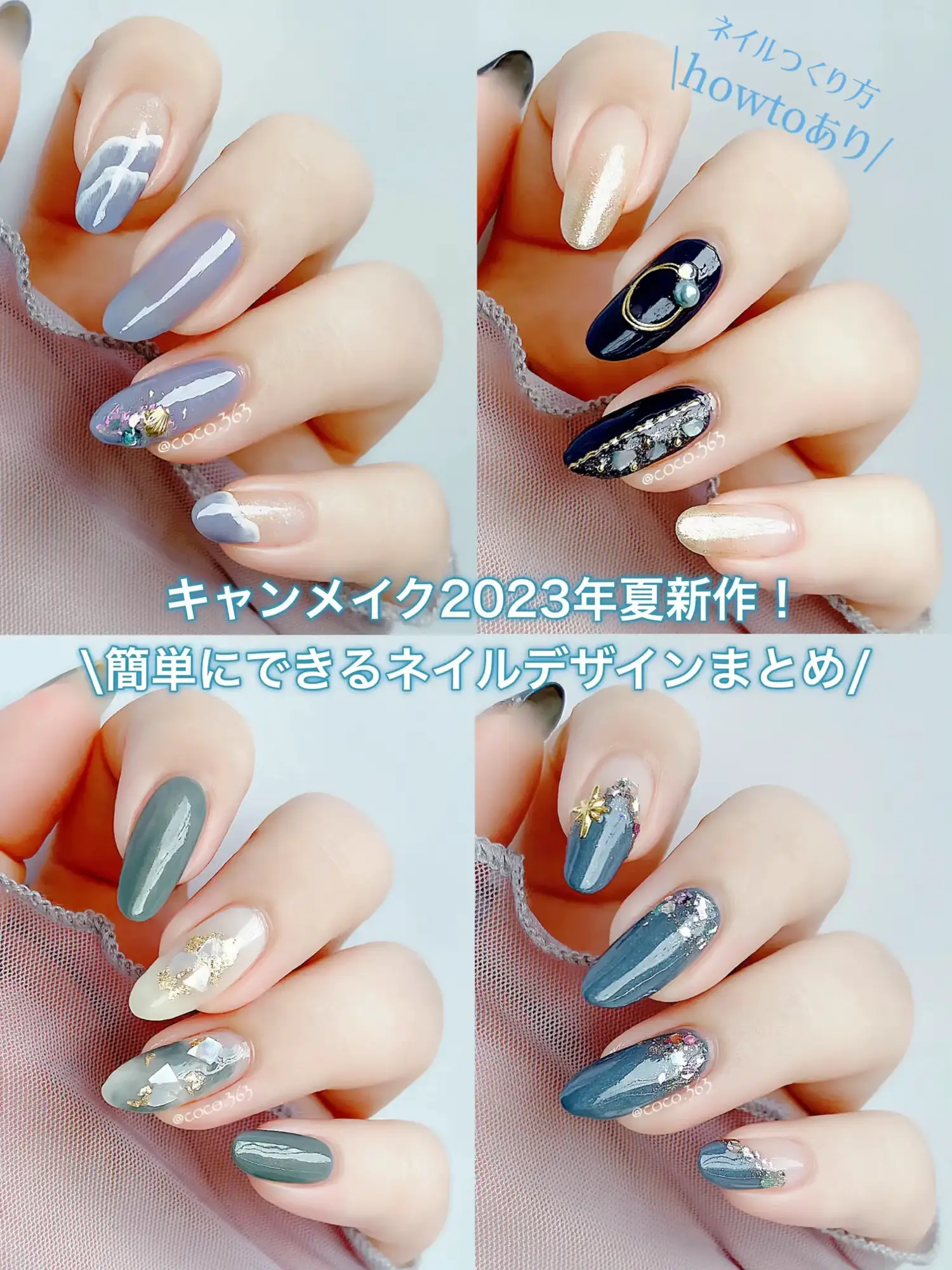 保存推奨！マニキュアでできる🙌🏻キャンメイク新色ネイルデザインまとめ💅 | coco 自爪ネイル💅🏻が投稿したフォトブック | Lemon8