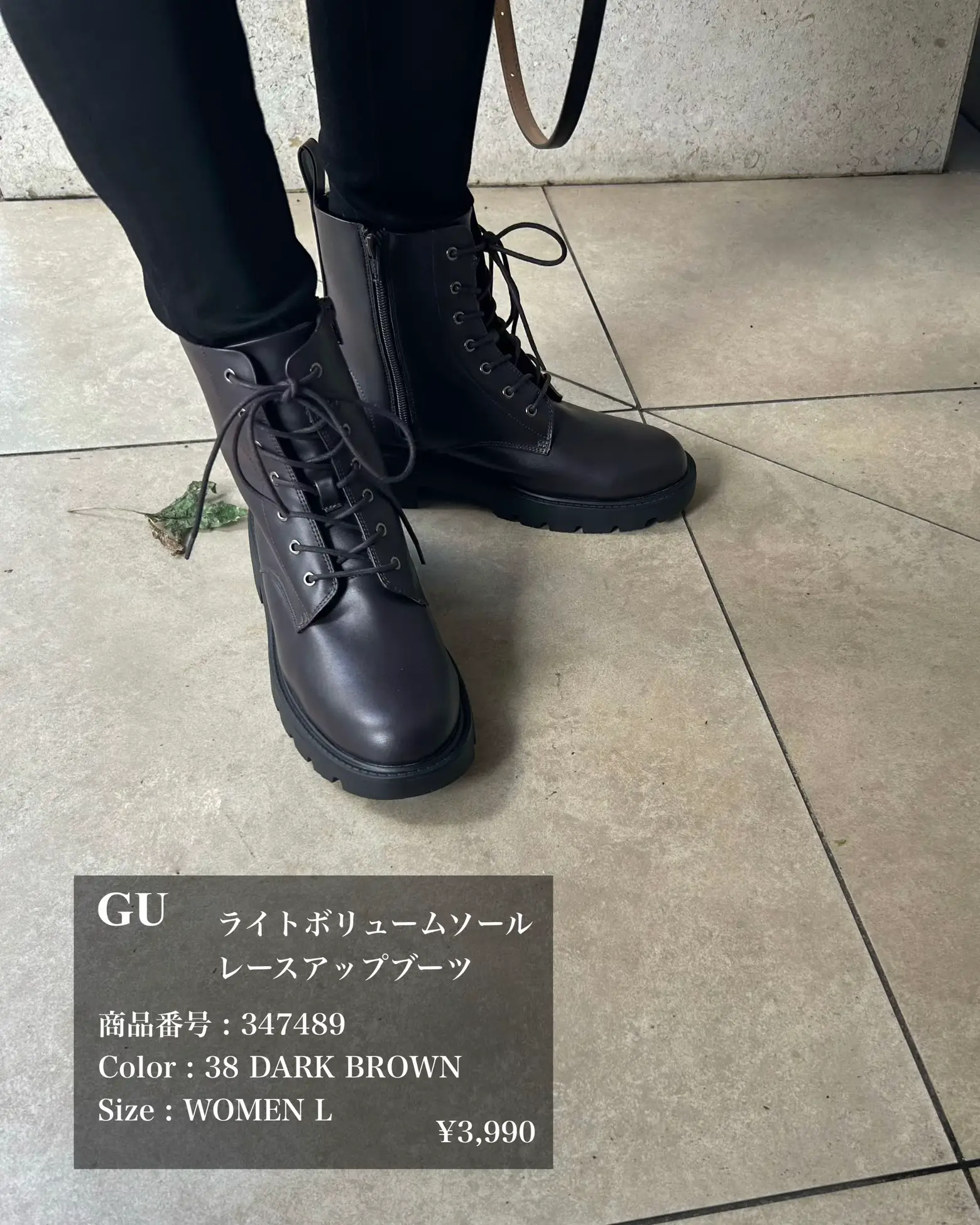 GU 】厚底なのに、軽くて疲れないBoots   🍂 | asamimiiiiが投稿した