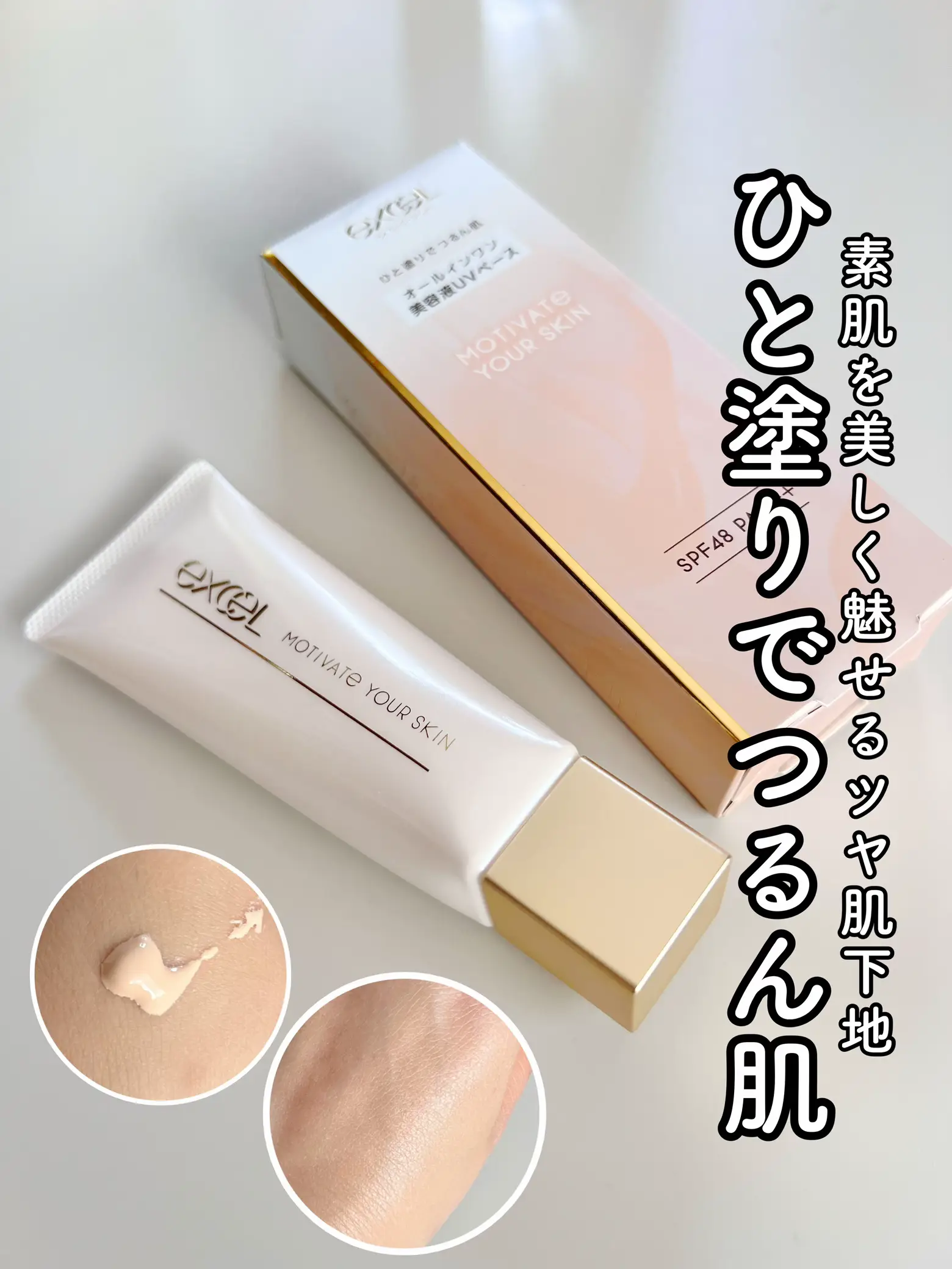 ペレグレイス サプリメント 美容液 セット 新品（ペレグレイス