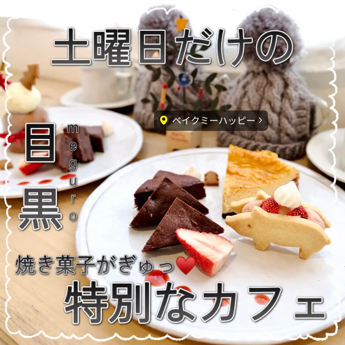 仲良し♡こぶたさん ためよ