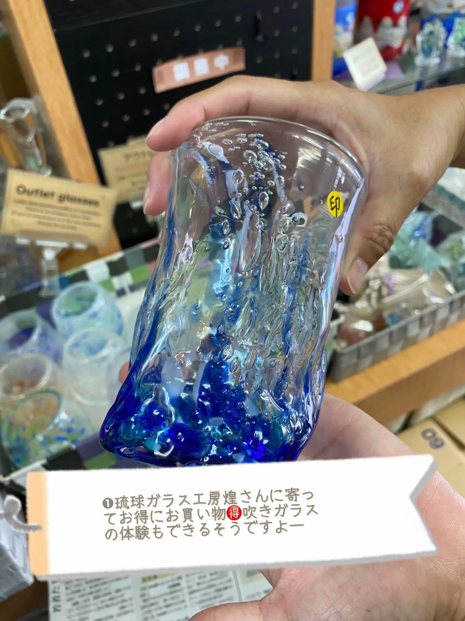 沖縄琉球グラス 国際通り - Lemon8検索