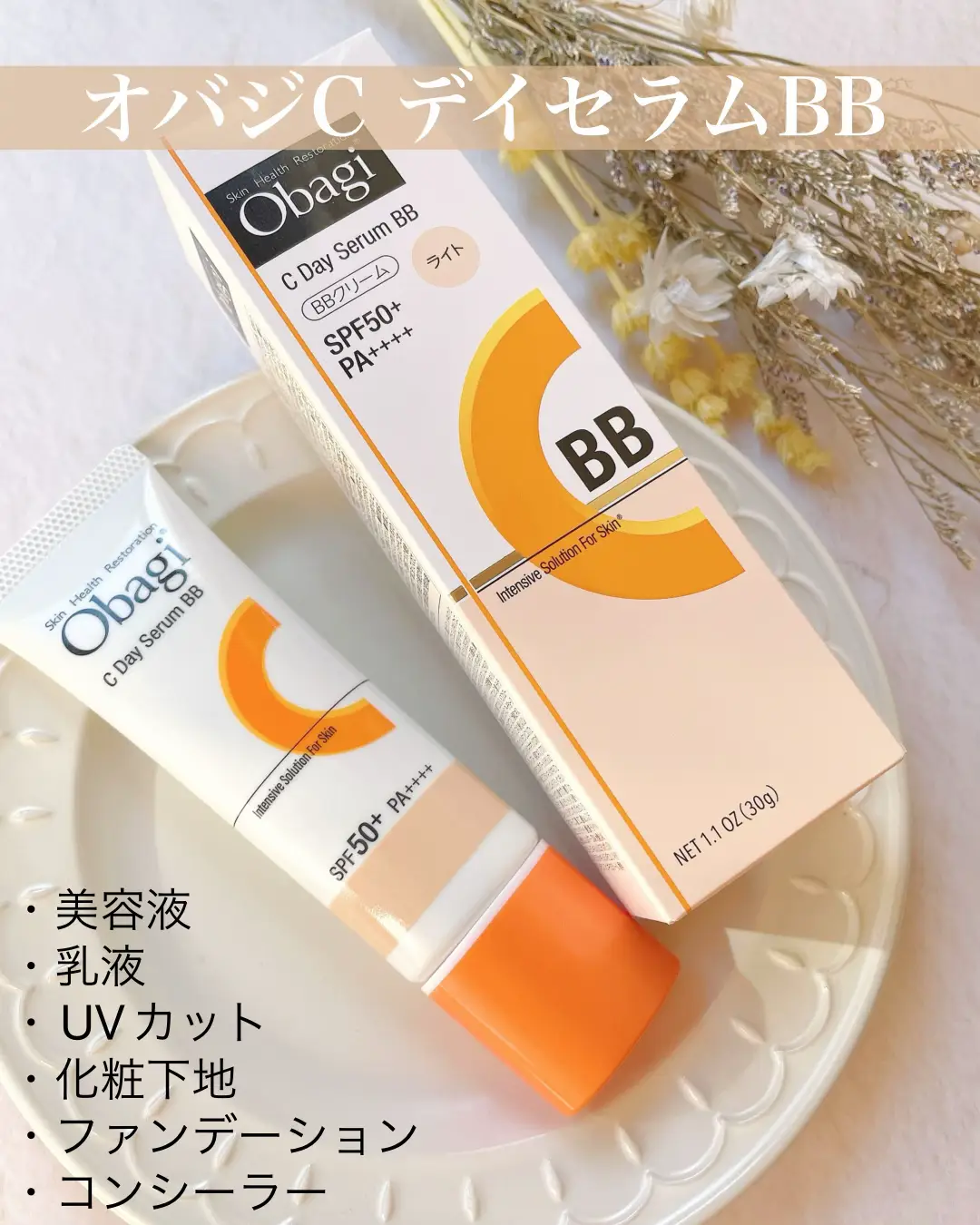 dprogram 薬用スキンケアベース4本セット 敏感肌用 化粧下地 資生堂