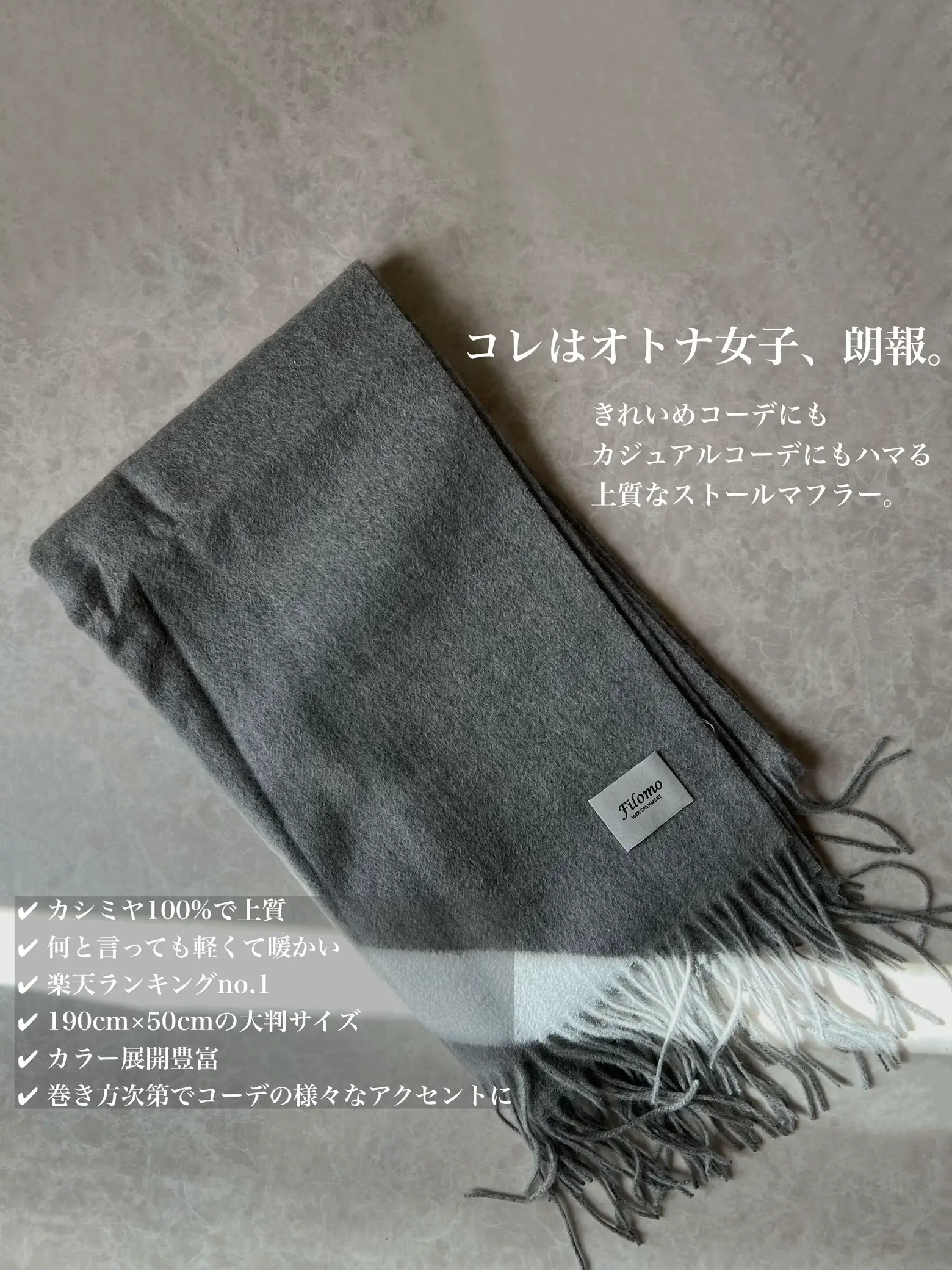 visvim CASHMARE MUFFLER