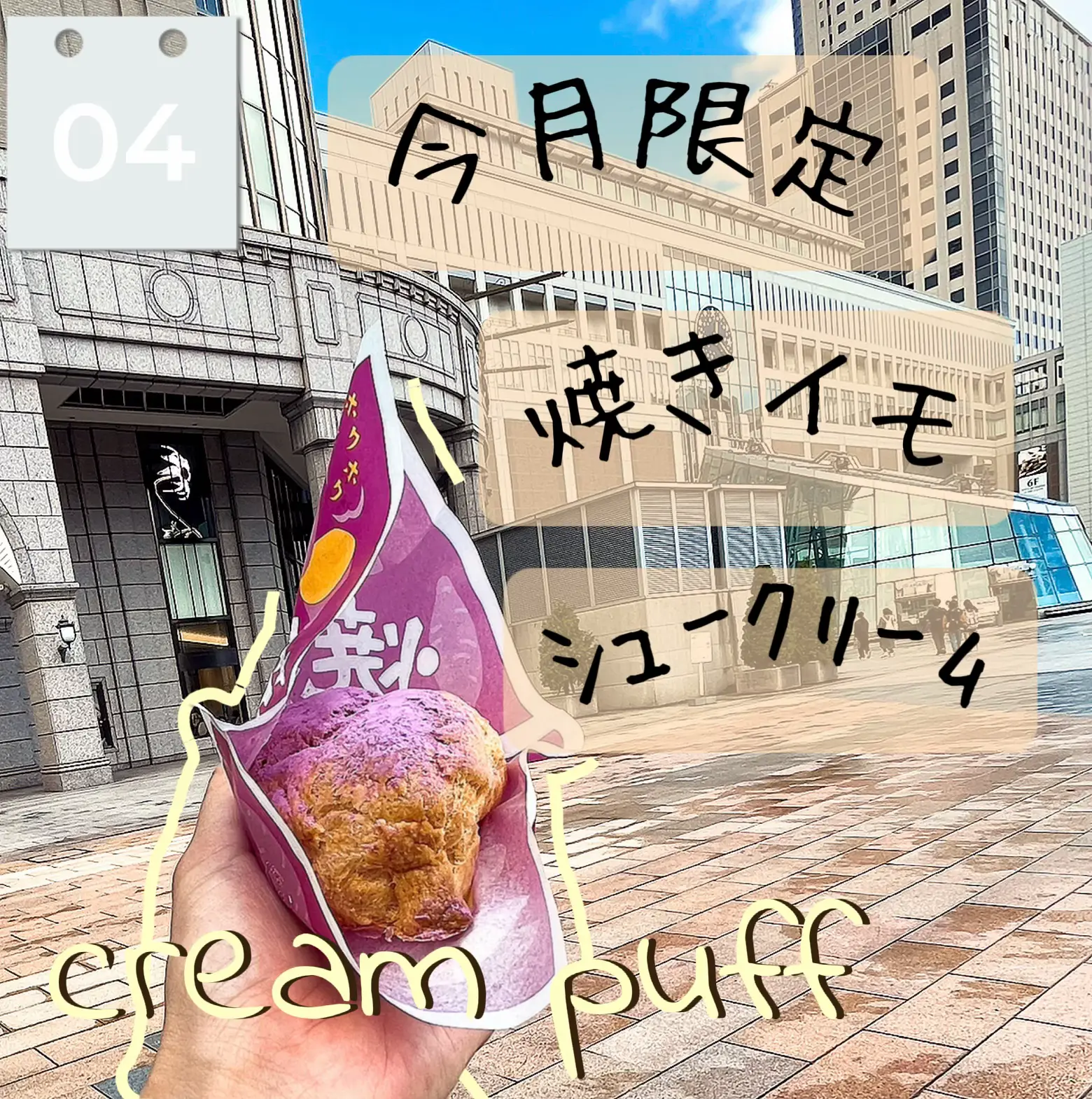 小枝º様確認ページ 盛る