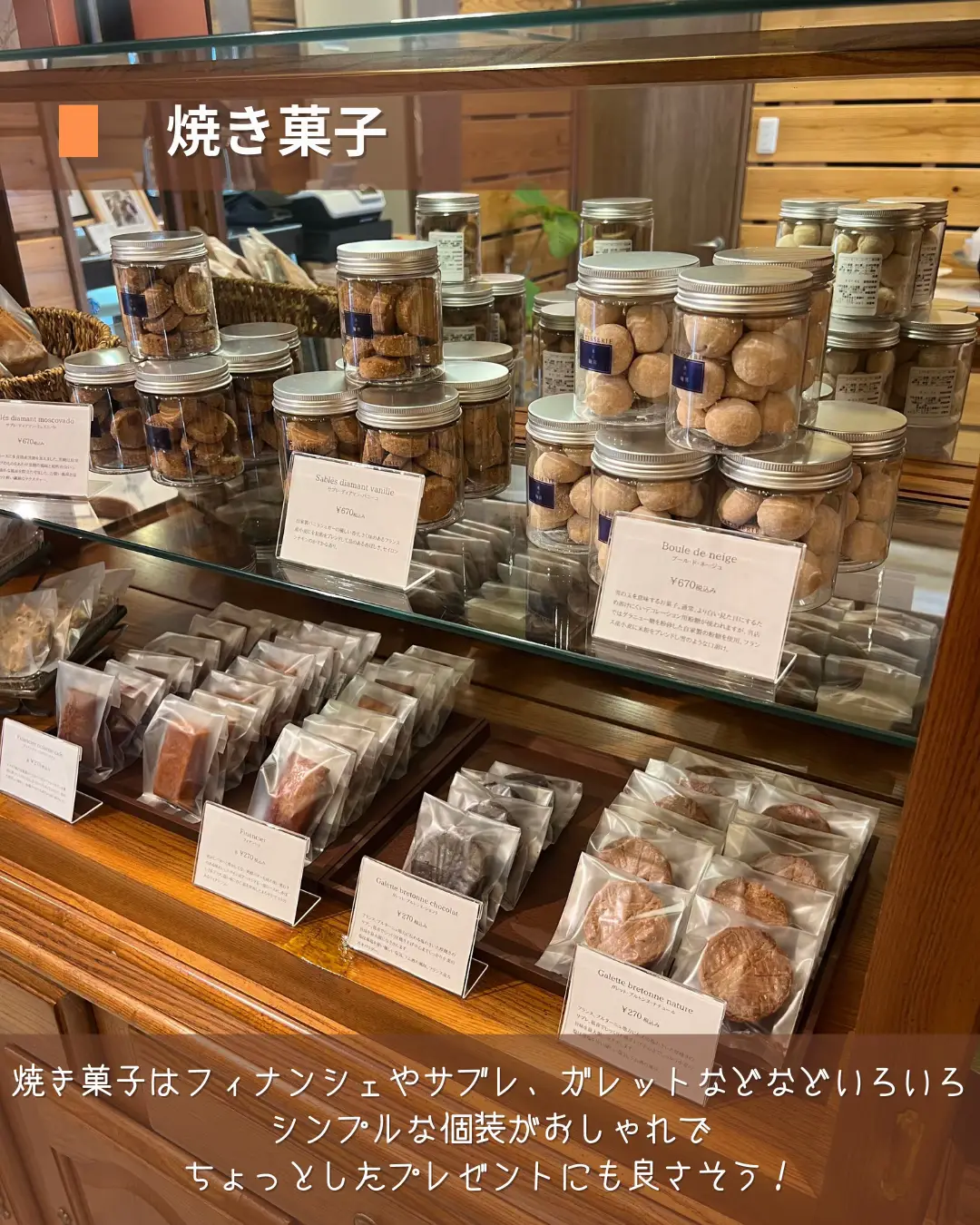 25万円税込 ケーキ焼き菓子用ショーケース 格安 - その他