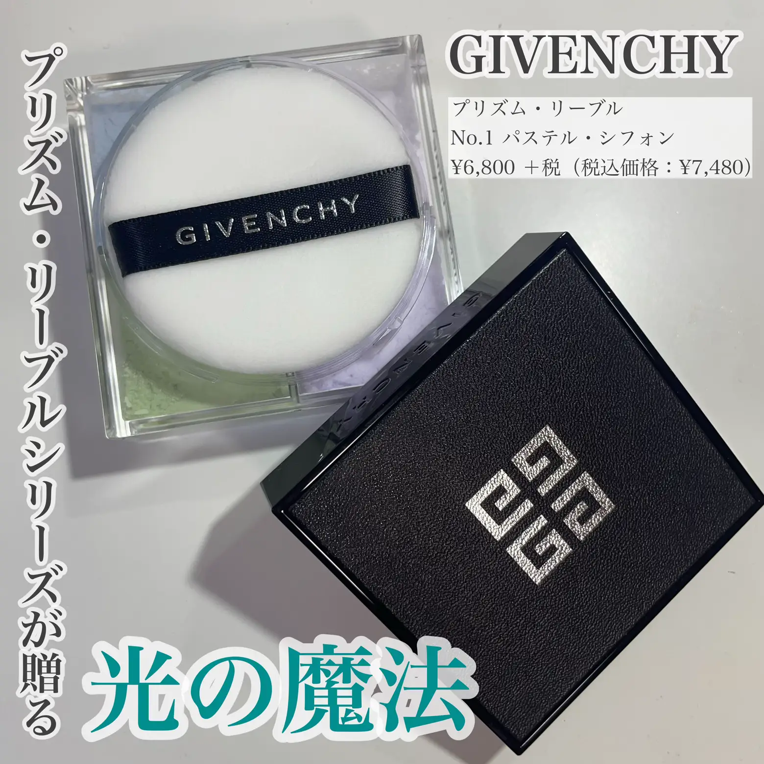 GIVENCHYといえば…大人気のフェイスパウダー✨ | めめ 💄 フォロバが投稿したフォトブック | Lemon8