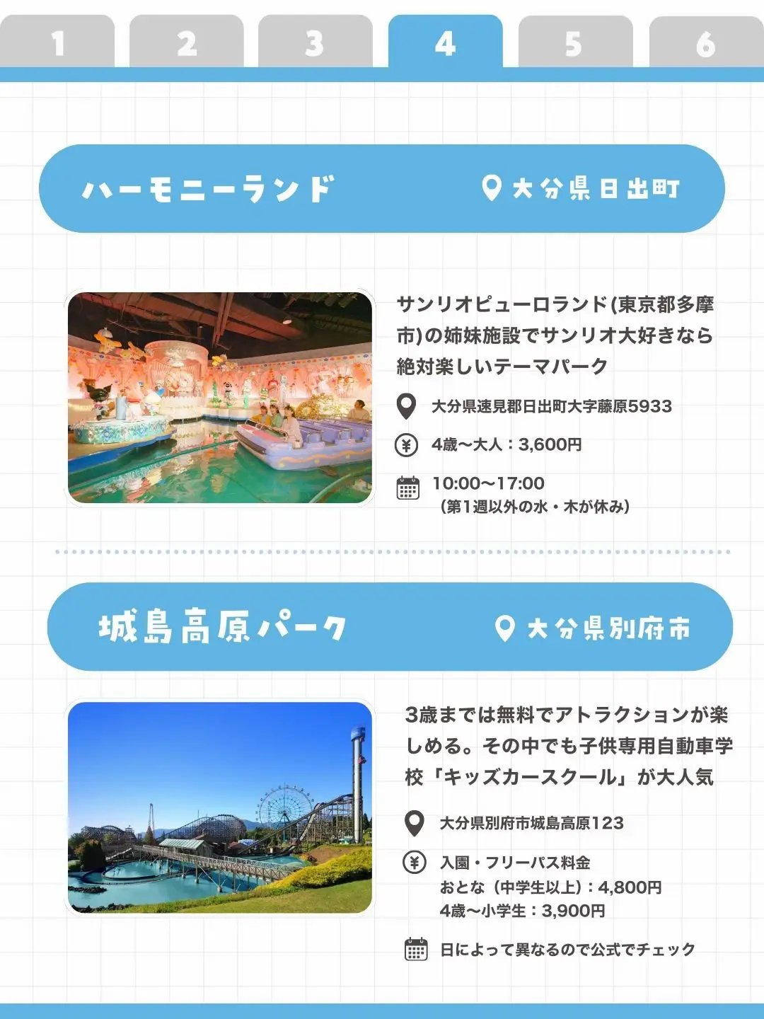 gサンリオ ピューロランド ハーモニーランド チケット 株主優待3 gサンリオ ピューロランド ハーモニーランド チケット 株主優待3
