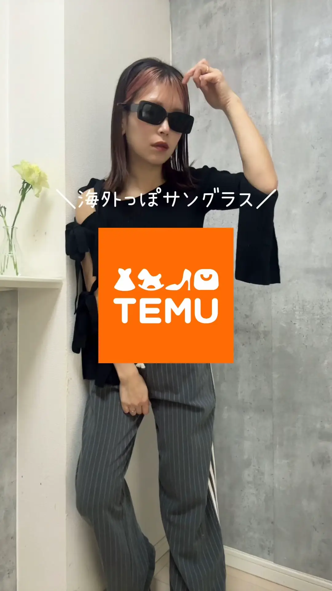 【Temu】激安🕶️海外っぽサングラス