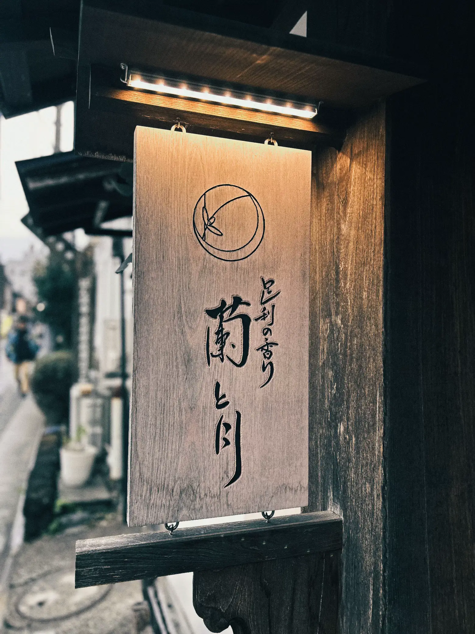 昭和レトロ 大正ロマン タバコ屋 木製 看板